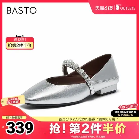 百思图2025春季新款商场同款时尚简约玛丽珍鞋方头女单鞋E5516AQ5商品大图