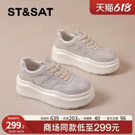 星期六厚底板鞋女2025春季新款百搭增高运动休闲松糕小白鞋配裙子商品大图