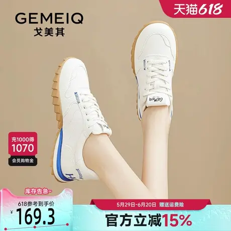 戈美其运动休闲鞋女款2025春季新款小众百搭拼接小白鞋跑步德训鞋商品大图