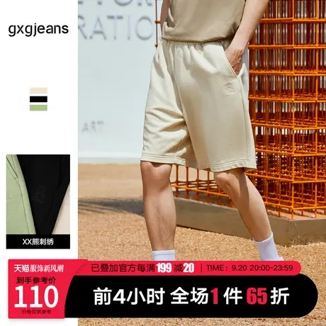 清仓gxg jeans男装2022年夏季休闲裤男潮流纯色运动针织短裤图片