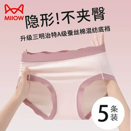 猫人纯棉内裤女2025新款全裤7A抑菌透气无痕少女生包臀三角短裤头商品大图