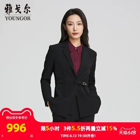 【商场同款】雅戈尔女士西服春季新款官方商务休闲羊毛西装外套女图片