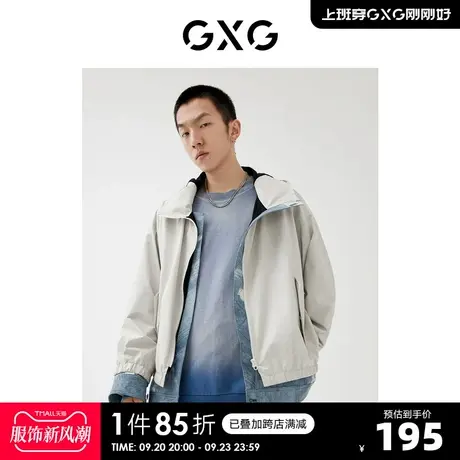 GXG奥莱 22年男装【生活系列】秋季商场同款春日公园系列连帽夹克商品大图