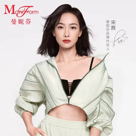 【宋茜同款】曼妮芬可脱肩带性感露肩抹胸聚拢文胸女士内衣胸罩商品大图