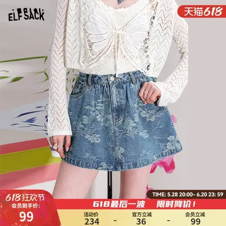 妖精的口袋花卉提花牛仔a字裙裤女2025年春夏新款设计感国风短裤图片
