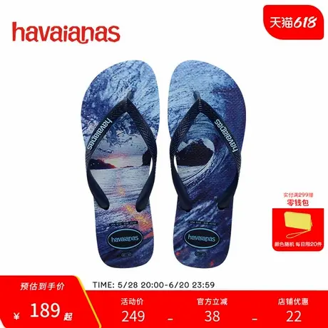 Havaianas哈唯纳Hype III男士拖鞋外穿室外沙滩人字拖新款海边夏商品大图
