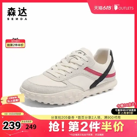 森达板鞋女款2025春新户外跑步德训舒适休闲鞋ZTF60AM5商品大图