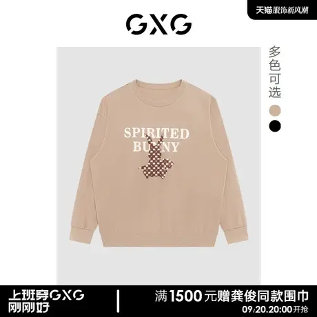 GXG男装 植绒经典老花兔子图案纯棉舒适情侣圆领卫衣 23年春新品图片