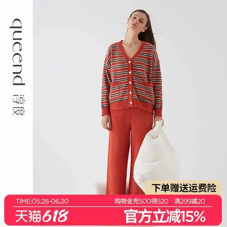 淳度软绵绵半边绒睡衣女款秋冬季加厚毛绒条纹可外穿珊瑚绒家居服图片