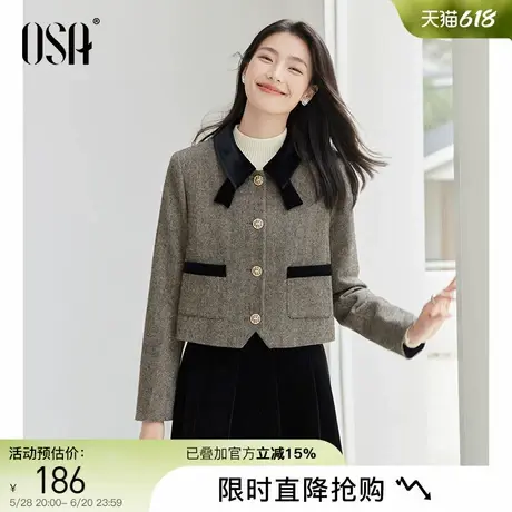 OSA欧莎小香风撞色丝绒领外套2024年新款女复古高级感秋冬款上衣商品大图