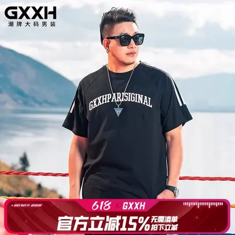 GxxH潮牌大码男装字母印花圆领T恤男士美式宽松休闲黑色半袖上衣商品大图