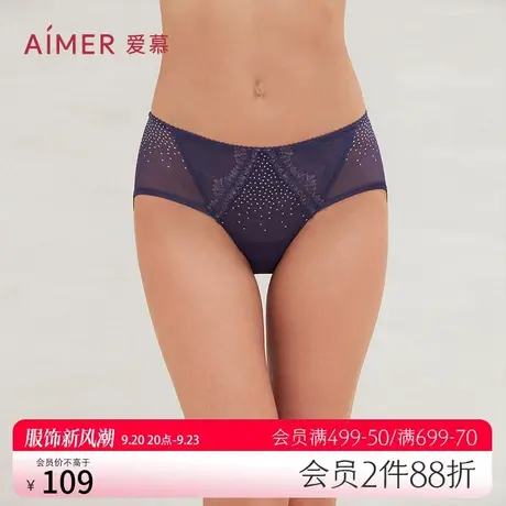 爱慕内裤女红色本命年轻薄款透气贴肤蕾丝性感中腰平角裤AM235271图片