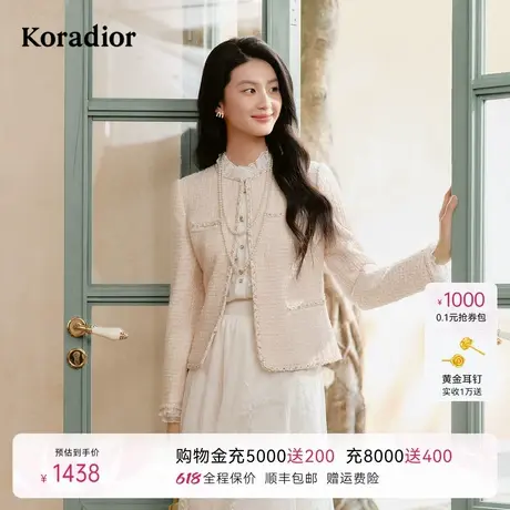 Koradior珂莱蒂尔2025春季新款细支羊毛百搭气质香风短外套上衣图片