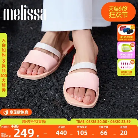 Melissa梅丽莎2025女款夏季沙滩旅行度假果冻鞋外穿平底拖鞋33971图片