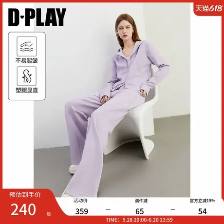 DPLAY2025春季新款紫色lulu运动套装运动裤直筒裤长裤卫裤女套装商品大图