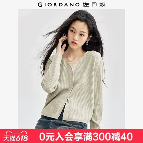 佐丹奴极细针织衫女软糯优雅气质宽松卷边桃领针织开衫女13354668商品大图
