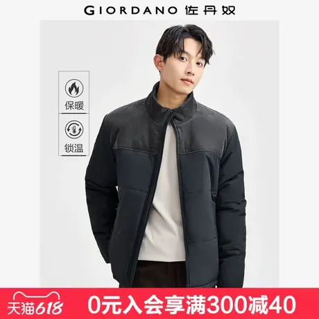 佐丹奴棉衣外套男新款保暖棉服拼接灯芯绒立领拉链夹克男01074685图片