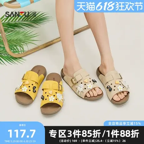 三福凉拖鞋夏季都市趣味洞洞装饰扣勃肯露趾一字拖女鞋843838商品大图