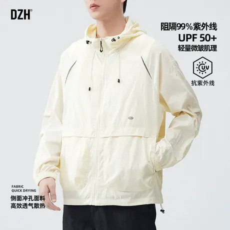 男士冰丝防晒衣男夏季2025新款杏色外套连帽凉感薄款皮肤衣防晒服图片
