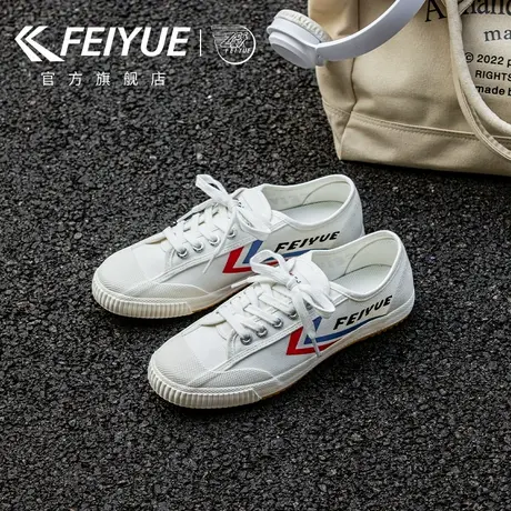 feiyue/飞跃帆布鞋女款2025新款透气休闲爆款经典小白鞋时尚百搭商品大图