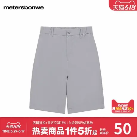 美特斯邦威夏季舒适男休闲中短裤时尚弹力凉感青少年五分裤沙滩裤商品大图