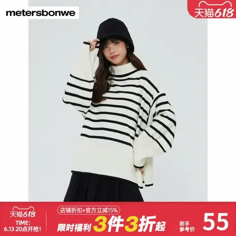美特斯邦威毛衣女秋冬时尚翻领精致条纹甜美可爱温暖舒适套头毛衫图片