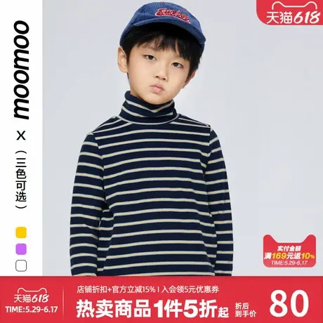 moomoo童装童时尚翻领打底衫男女童内穿打底衫贴身舒适冬季保暖商品大图