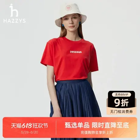 【新年系列】Hazzys哈吉斯短袖T恤女士2025年春夏新款圆领体恤商品大图