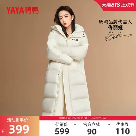 【时空道宇联名】佟丽娅明星同款鸭鸭space大棉被羽绒服女中长款商品大图