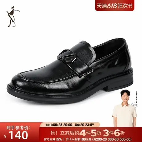 才子男鞋舒适时尚休闲皮鞋图片