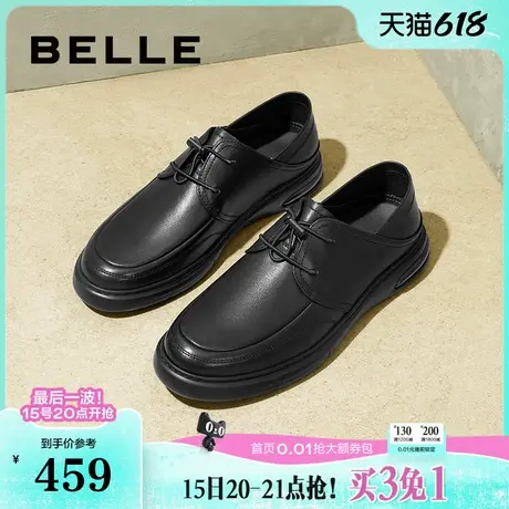 百丽男鞋商务鞋夏季商场同款牛皮休闲皮鞋男士鞋子8GN01BM4商品大图