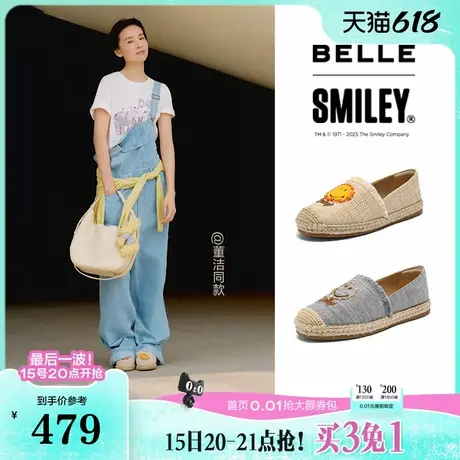 董洁同款百丽SMILEY联名渔夫鞋夏季透气渔悦假期单鞋子3YS24BA5图片