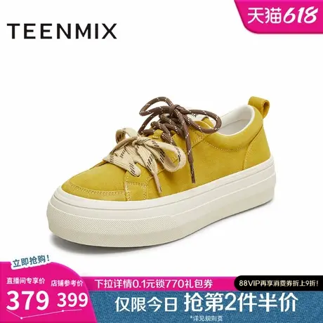 天美意双鞋带厚底小白鞋黄色运动板鞋女休闲鞋2025秋新款KB095CM5商品大图