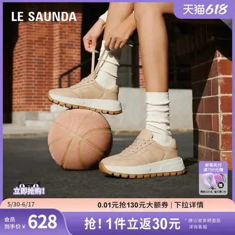 莱尔斯丹秋冬季新款厚底复古休闲德训鞋低帮系带板鞋女鞋5T43901商品大图