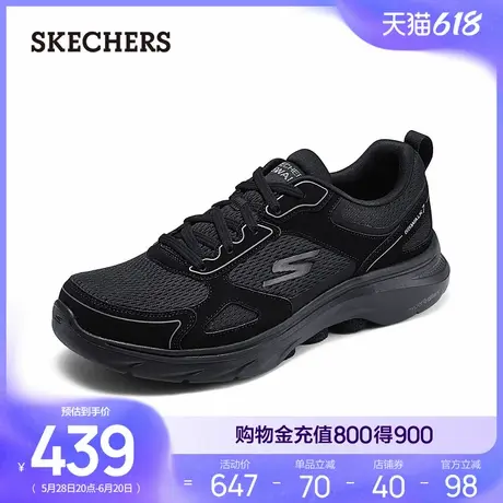 Skechers斯凯奇夏季男鞋缓震回弹健步鞋休闲运动鞋网面透气跑步鞋商品大图