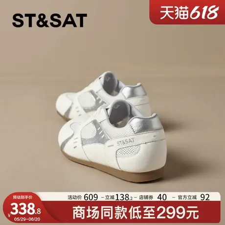 星期六时尚轻便舒适休闲鞋女鞋子2025夏季新款百搭软底拼色德训鞋商品大图