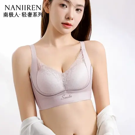 南极人无痕美背内衣女2025年新款爆款聚拢收副乳防下垂女生文胸罩商品大图