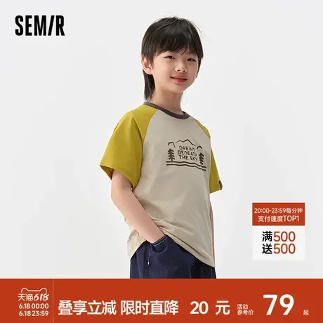 【中国国家地理系列】森马儿童短袖T恤2025夏季新款速干上衣男童商品大图