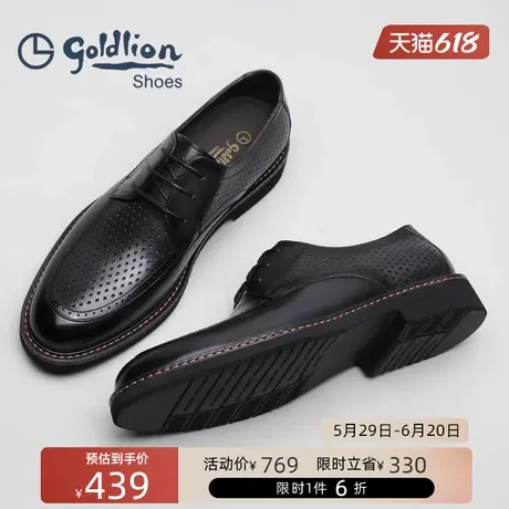 金利来皮鞋夏季透气商务正装鞋男士真皮系带镂空牛皮办公鞋德比鞋商品大图