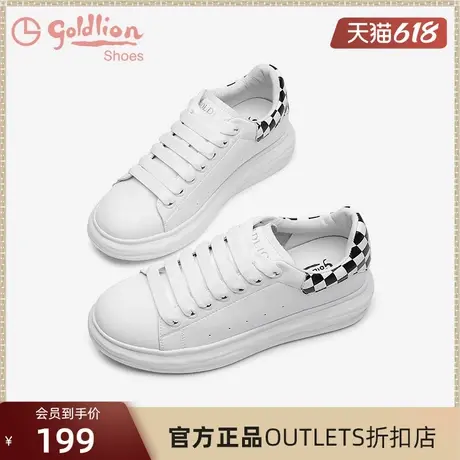 金利来女鞋简约时尚百搭撞色溶解底休闲板鞋真皮增高厚底小白鞋女商品大图