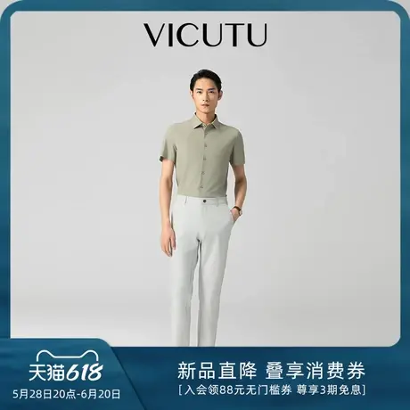 VICUTU/威可多男士25年春季新款裤子商务通勤百搭长裤图片