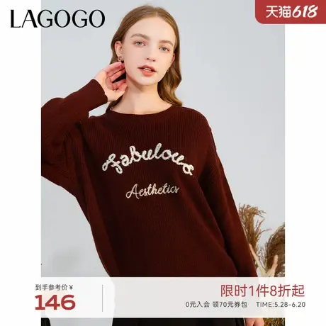 LAGOGO美拉德软糯毛衣女拉谷谷冬季新款圆领咖色百搭针织衫上衣商品大图