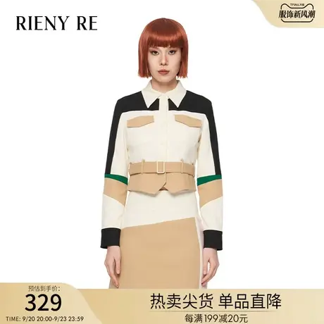 RIENYRE上衣女秋冬款修身百搭宽松拼接色块夹克高街原创设计衬衫图片