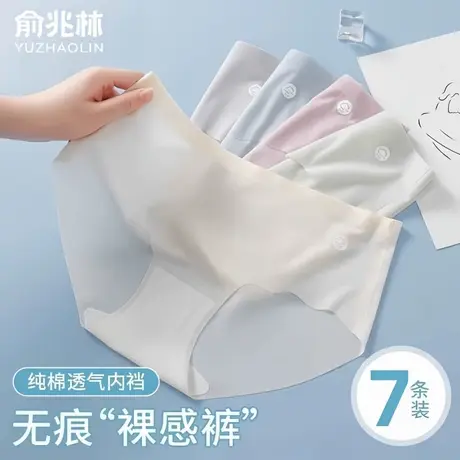 俞兆林冰丝无痕内裤女士桑蚕丝抗菌裆2025新款夏季超薄款三角裤商品大图