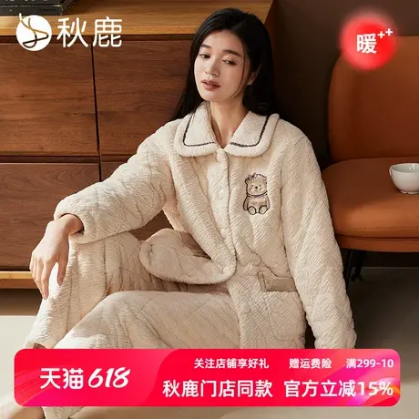 秋鹿法兰绒三层夹棉睡衣女款秋冬大码休闲毛绒保暖加厚家居服套装商品大图