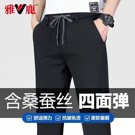 雅鹿男装休闲裤2025夏季男士透气冰丝直筒长裤宽松薄款男士裤子图片