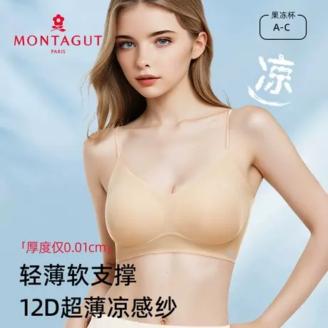 Montagut/梦特娇内衣女细肩带无痕夏季薄款聚拢凉感大胸显小文胸商品大图