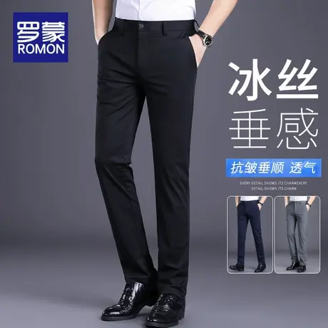 罗蒙男士休闲裤夏季薄款2025新款男裤修身直筒冰丝速干西装裤男款图片