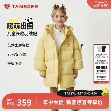 坦博尔反季儿童羽绒服可拆卸帽中大童宽松保暖百搭中长女童羽绒服商品大图