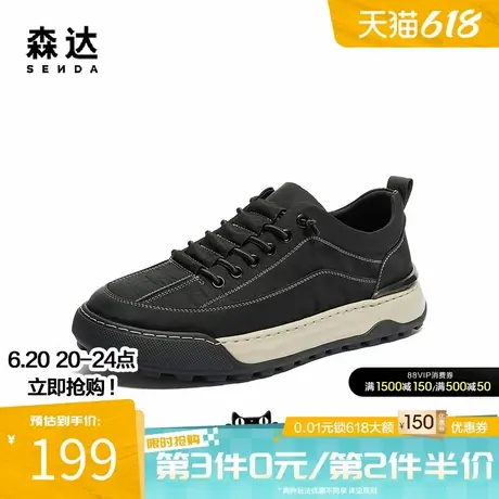 森达帆布鞋男春夏商场同款户外运动风一脚蹬厚底休闲板鞋1PR01BM4商品大图
